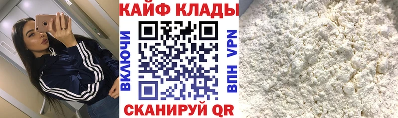 Купить наркотик аптеки Калач-на-Дону Каннабис  Галлюциногенные грибы  СОЛЬ  ГАШ  КОКАИН 