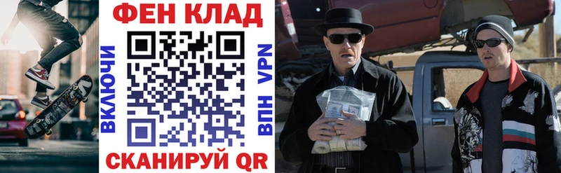 АМФЕТАМИН VHQ Калач-на-Дону