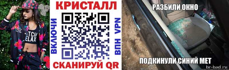Amphetamine Premium  Калач-на-Дону 