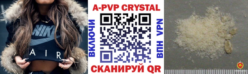 APVP VHQ  блэк спрут зеркало  darknet наркотические препараты  Калач-на-Дону 