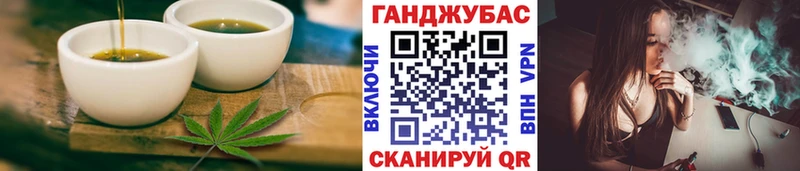 где продают   Калач-на-Дону  Еда ТГК конопля 