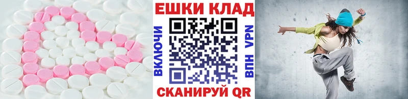 hydra tor  Калач-на-Дону  Экстази MDMA 
