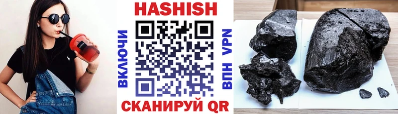 ГАШИШ 40% ТГК  Калач-на-Дону 