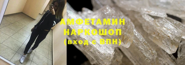 дмт Волоколамск