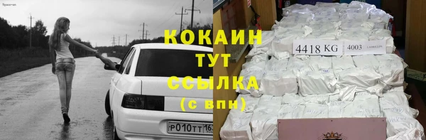 ПСИЛОЦИБИНОВЫЕ ГРИБЫ Володарск