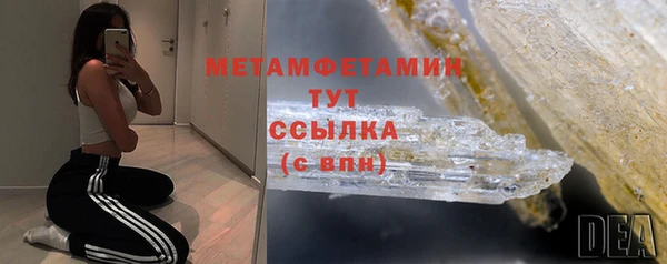 шишки Верхнеуральск