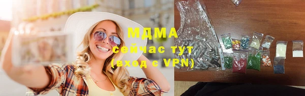 бошки Верхний Тагил