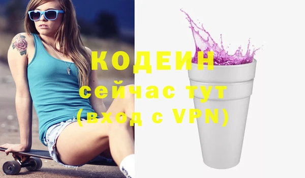 метадон Верея