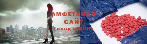 шишки Верхнеуральск