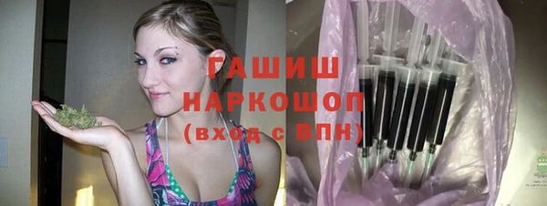 бошки Верхний Тагил