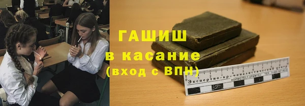 бошки Верхний Тагил