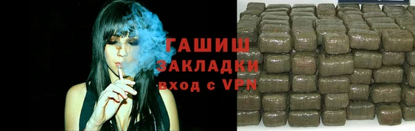 гидра Волосово