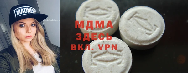 дмт Волоколамск