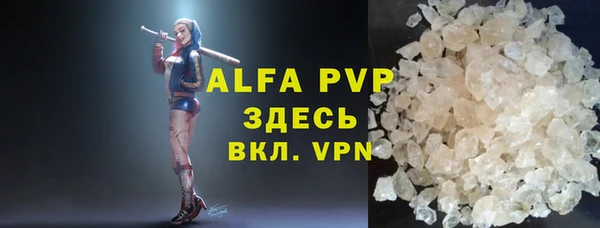 бошки Верхний Тагил