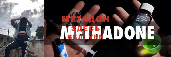 гидра Волосово