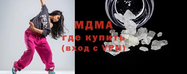 твердый Беломорск