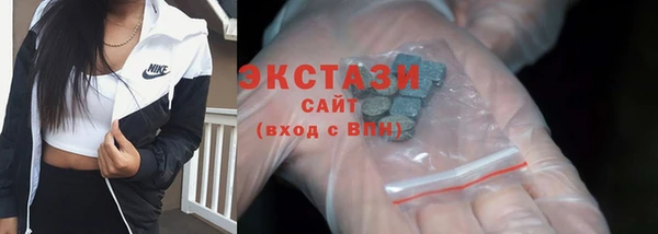 шишки Верхнеуральск