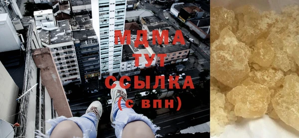 бошки Верхний Тагил