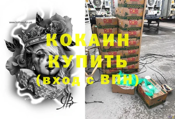 гидра Волосово