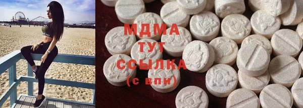 гидра Волосово