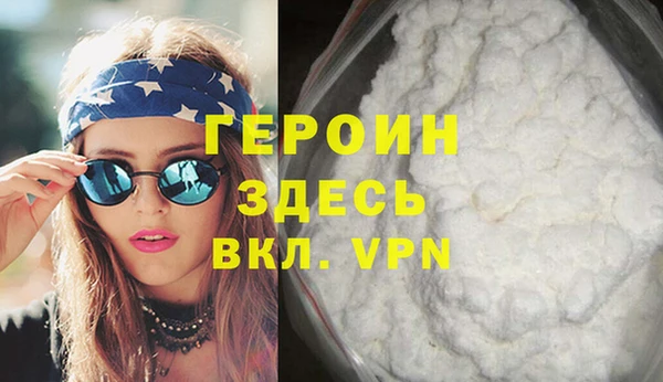 метадон Верея