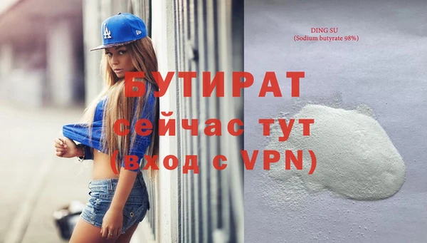 шишки Верхнеуральск