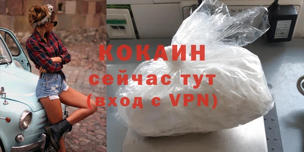 бутират Вяземский