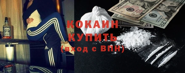 гидра Волосово