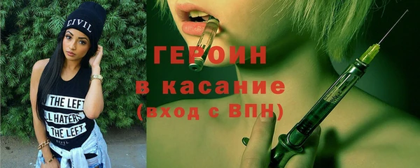 сатива Вязники