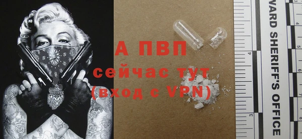 альфа пвп Семикаракорск