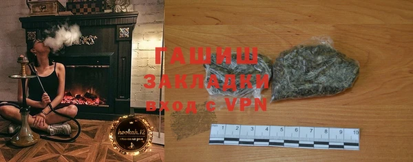 бошки Верхний Тагил