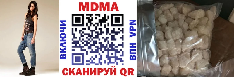 МДМА молли  где найти   Калач-на-Дону 