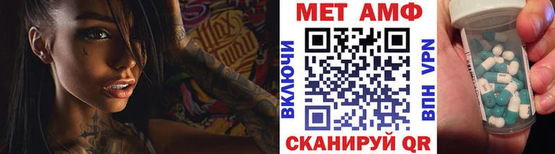 Первитин кристалл  Калач-на-Дону 