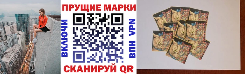 Марки NBOMe 1500мкг Калач-на-Дону