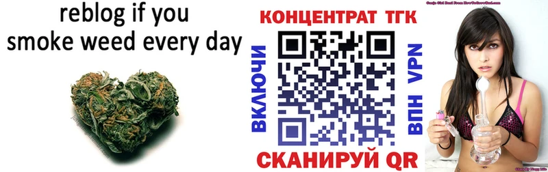 Дистиллят ТГК вейп с тгк  где продают наркотики  Калач-на-Дону 